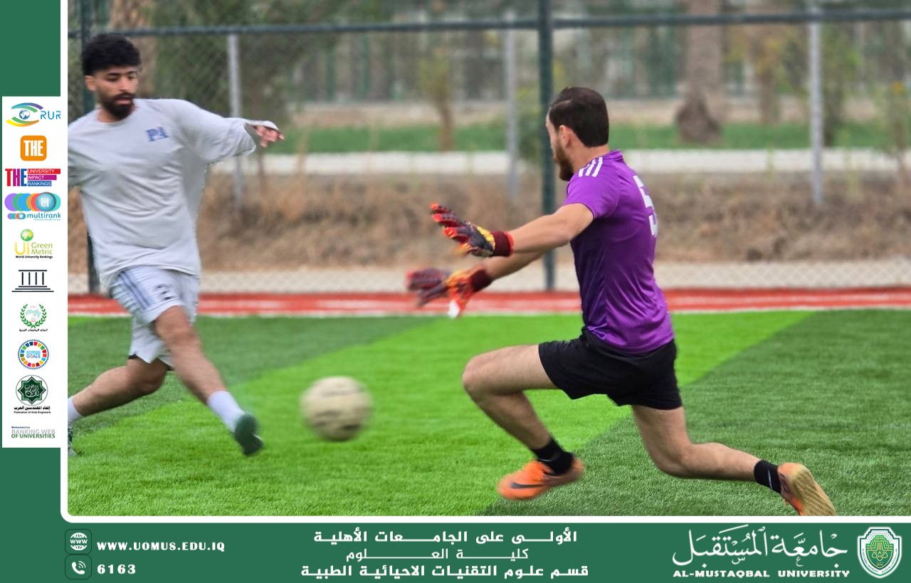 Medical Biotechnology Department Participates in the College of Science Football Championship at Al-Mustaqbal University