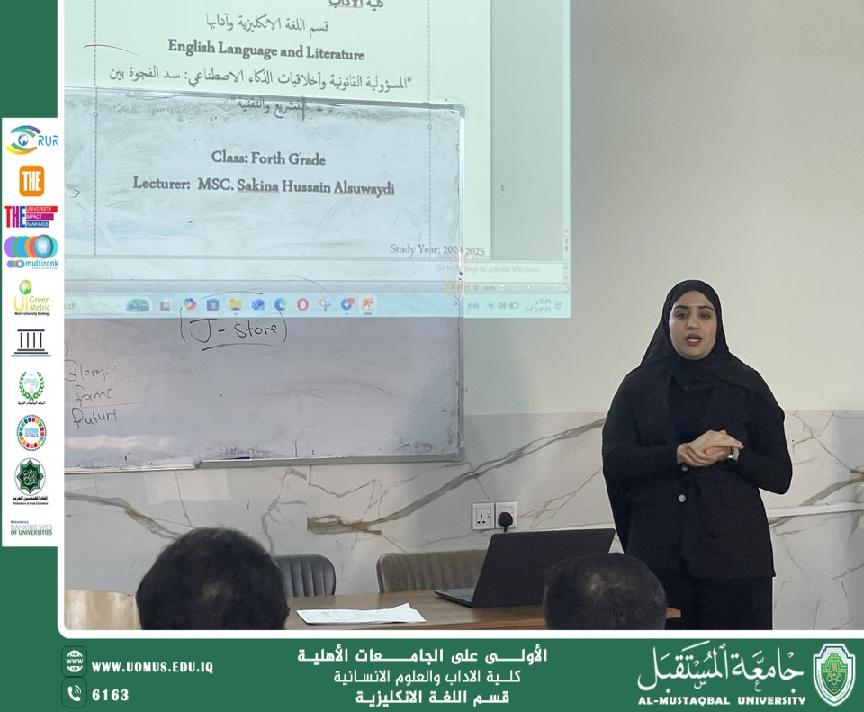 Department of English Language and Literature Holds a Workshop on Legal Responsibility and AI Ethics
