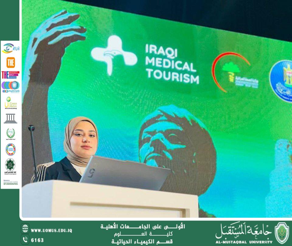 مقالة علمية للتدريسية م.م هنادي تحسين مسلم خلف بعنوان العوامل المؤثرة على كفاءة إنزيمات الجسم ووظائفها الحيوية