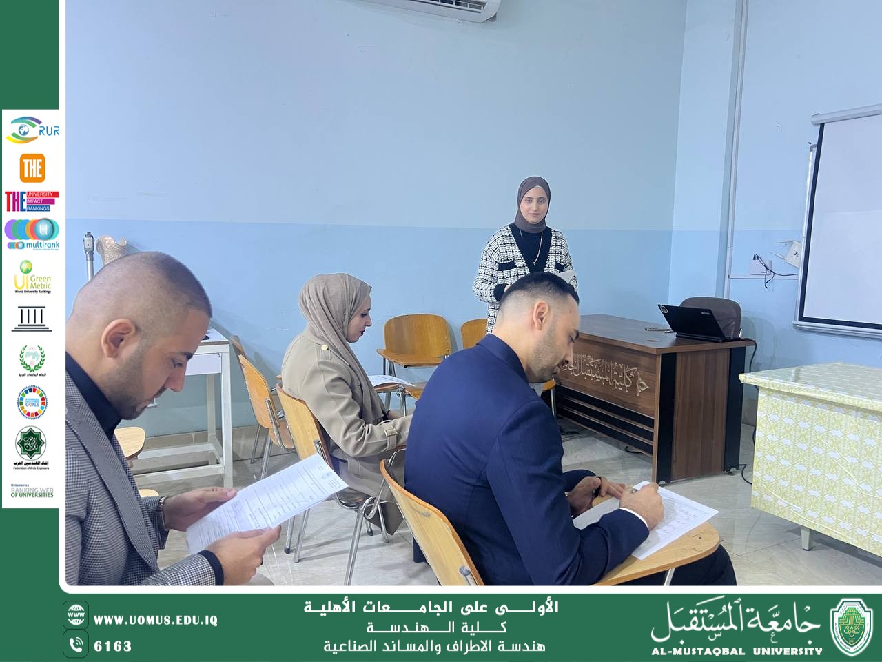 ورشة عمل لتعزيز جودة الأداء الأكاديمي والإداري في قسم هندسة الأطراف والمساند الصناعية