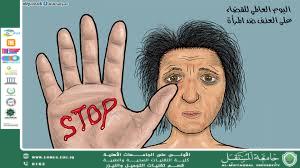 The Exhausting Silence Invisible Violence Against Women in Academic Environments