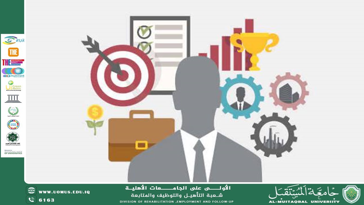 تصميم برامج تدريبية مبتكرة لتطوير قدرات الطلبة في بيئة العمل الحديثة