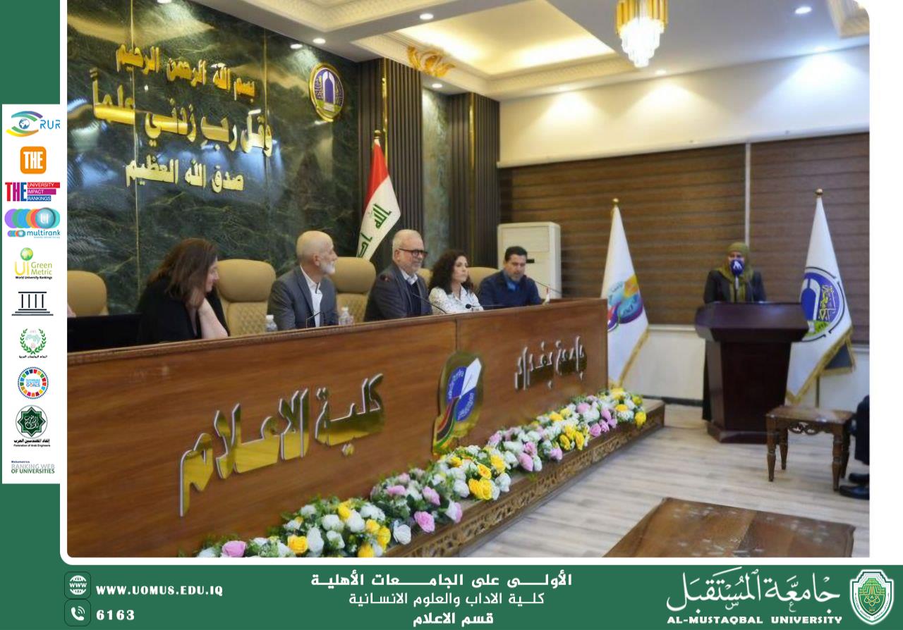 Head of the Media Department at Future University Participates in Launching the “Renewed Path” Program for Media Development Between Iraq and France