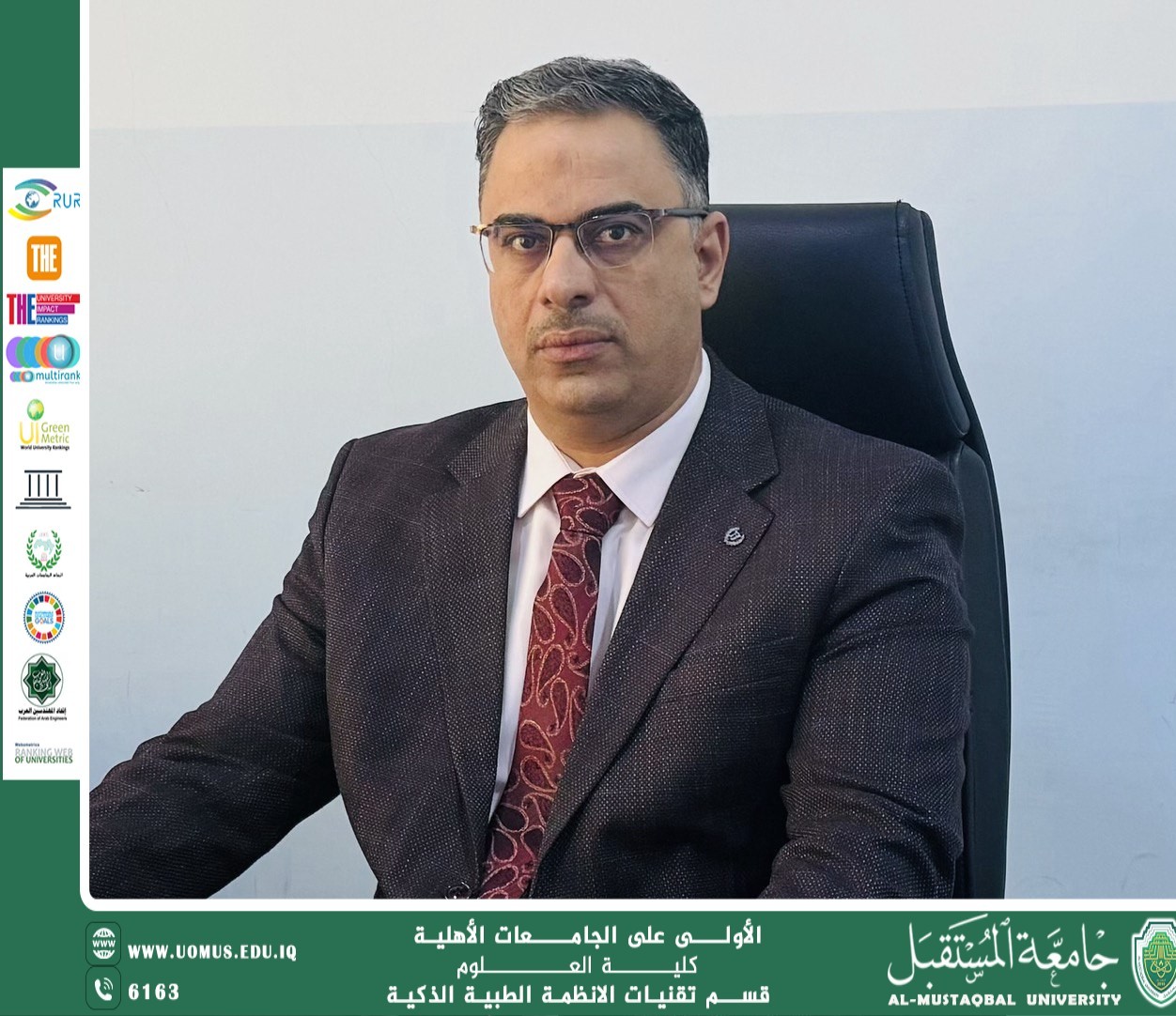Professor Dr. Mahdi Abadi Manea Publishes a Q1 Research Paper in an International Journal Indexed in Clarivate and Scopus, Affirming the Leadership of Al-Mustaqbal University in Iraq