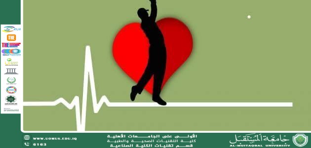 A Scientific Article for the Departmental Course By Assist. Lecturer Zainab Ali Mohsen The Role of Physical Activity in Maintaining Cardiovascular Health