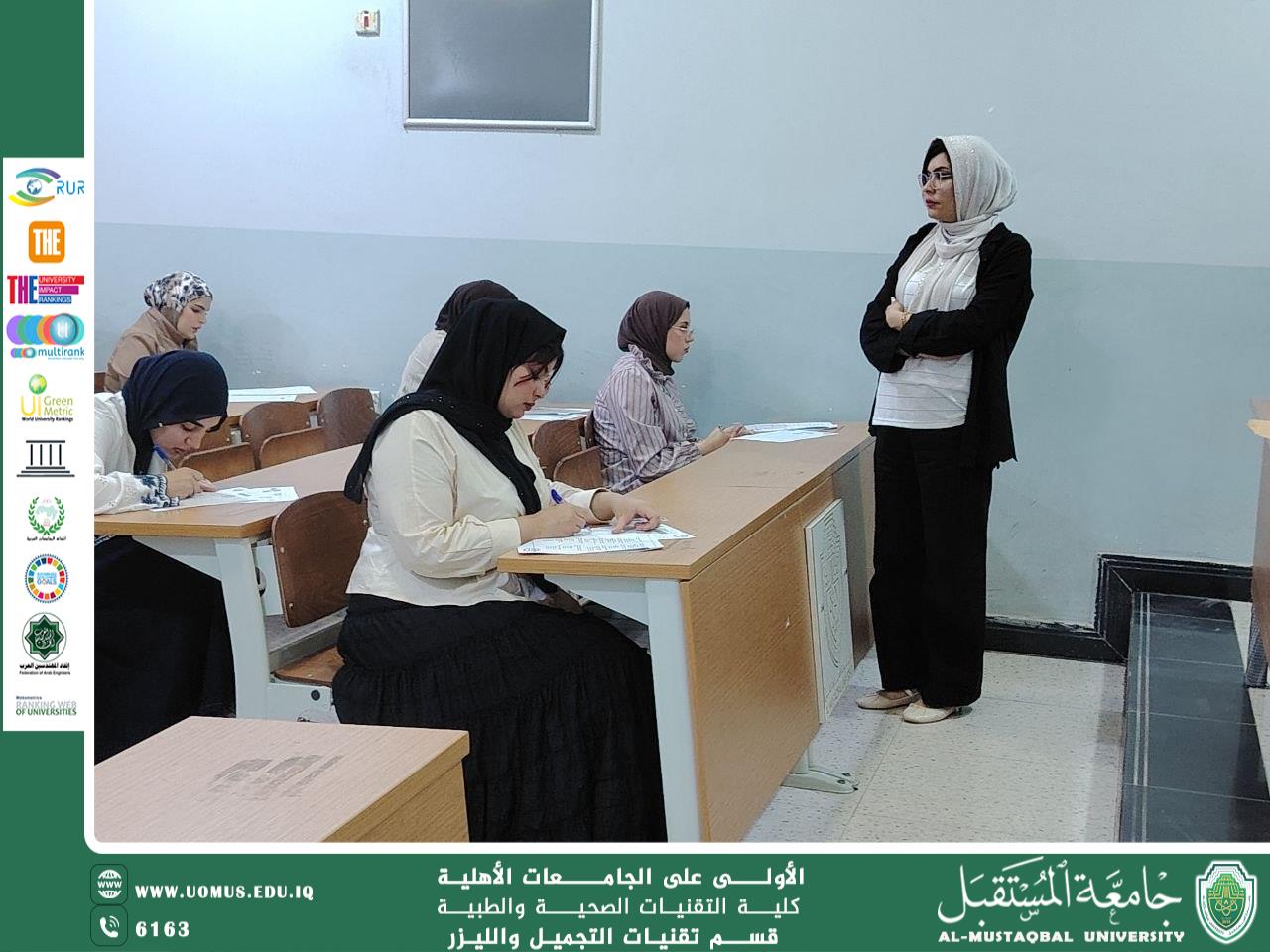 طلبة المرحلة الثانية في قسم تقنيات التجميل والليزر يواصلون أداء امتحاناتهم