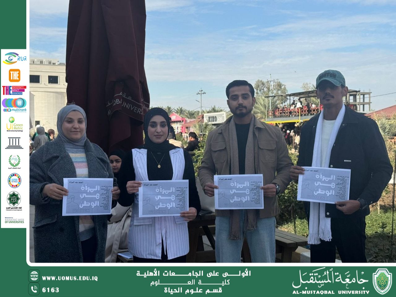 The Department of  biology Organizes an Awareness Campaign on Violence Against Women