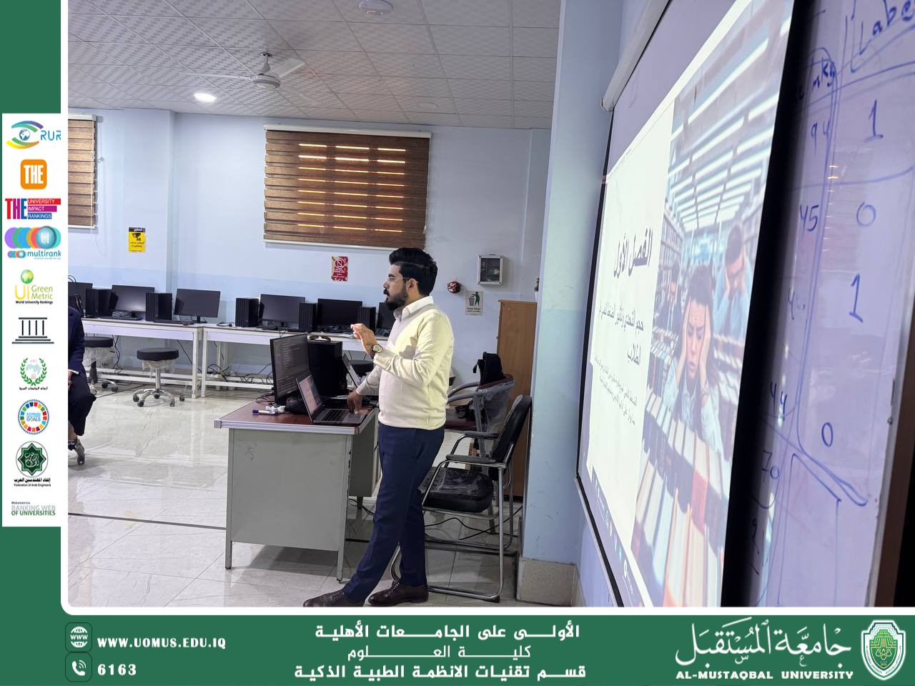 ورشة تدريبية بعنوان: إدارة الضغط النفسي وتحقيق التوازن بين الدراسة والحياة.