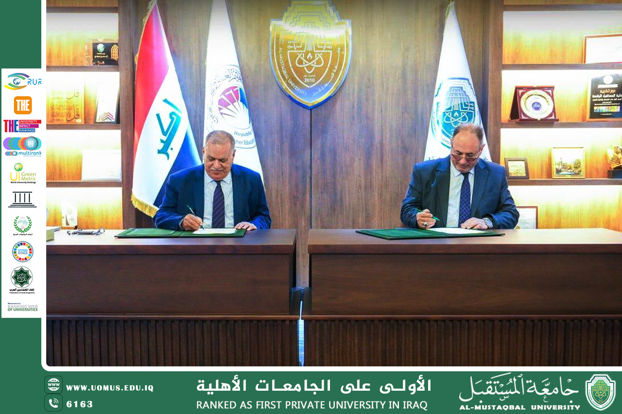 جامعة المستقبل تستضيف رئيس جامعة تكنولوجيا المعلومات والاتصالات وتوقّع مذكرة تعاون أكاديمي مشترك