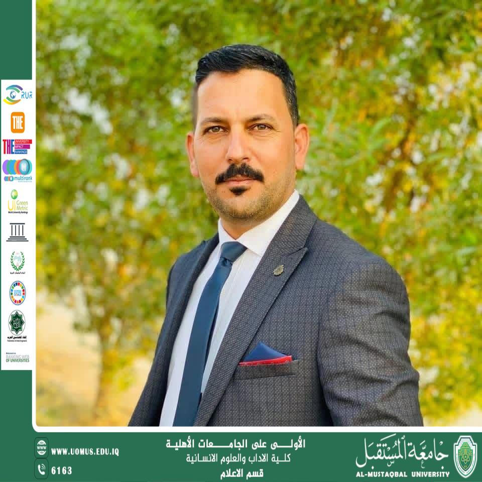 هندسة النفوذ الانتخابي: كيف أعادت السلطة إنتاج ذاتها في العراق؟