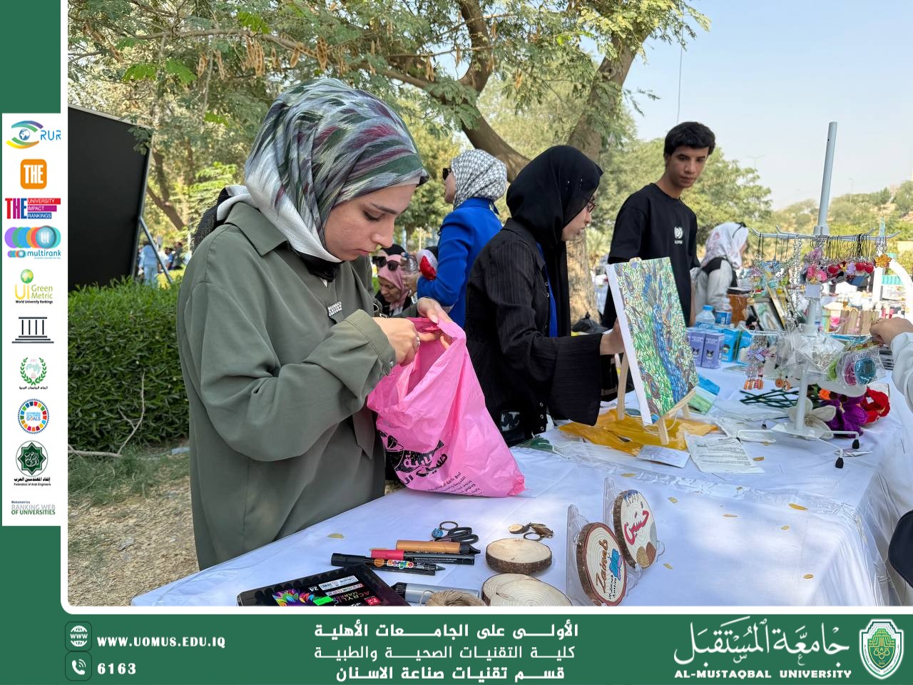 عرض بازار بالاعمال اليدوية لطلبة القسم