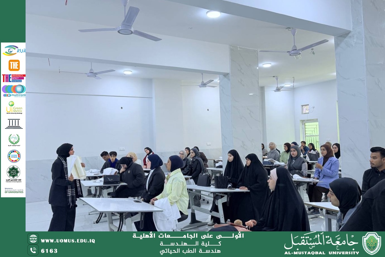 ورشة علمية حول أساسيات الرسم الهندسي