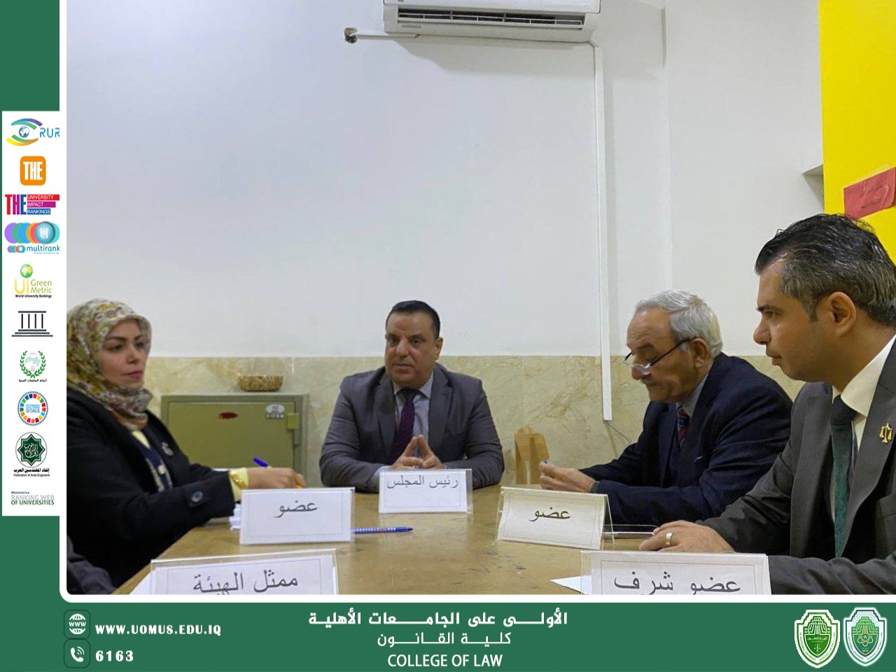 رئيس هيئة الانتداب في نقابة المحامين في بابل يشارك كممثل شرفي في مجلس كلية القانون