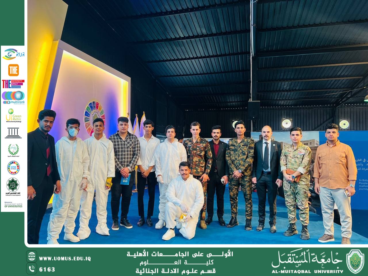 قسم الأدلة الجنائية في كلية العلوم – جامعة المستقبل يقدّم فعالية “مسرح الجريمة” ضمن معسكر سفراء المستقبل للاستدامة