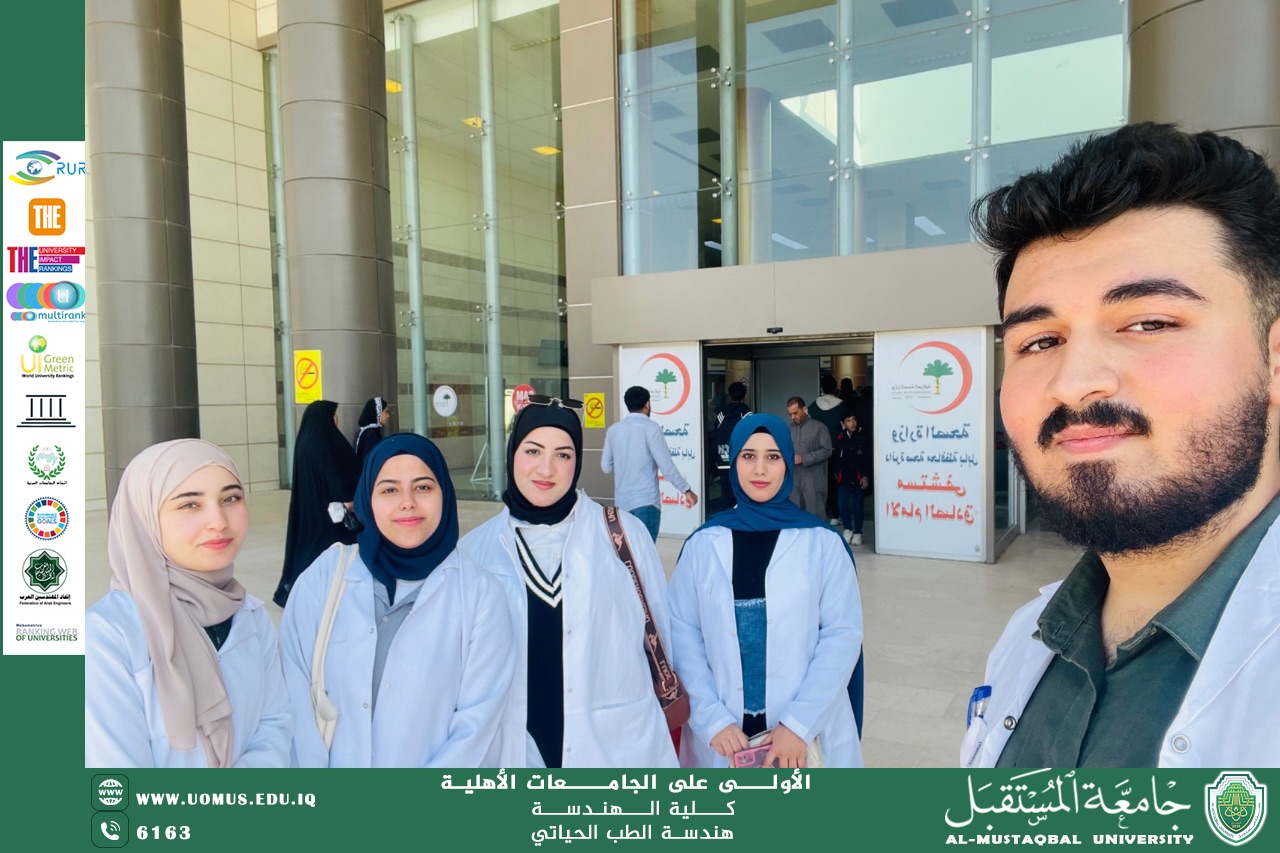 Application link: Biomedical Engineering request by visiting Al-Sadiq Al-Amin Hospital                       الوصف بالعربي                                               الوصف بالانكليزي                                               تاريخ النشر                                       الصنف                                       اللغة                                       الصورة                  الملفات المسموح بها: JPG, PNG | الحد الأعلى 500 كيلوبايت | يجب أن تكون الصورة مربعة أو أفقية