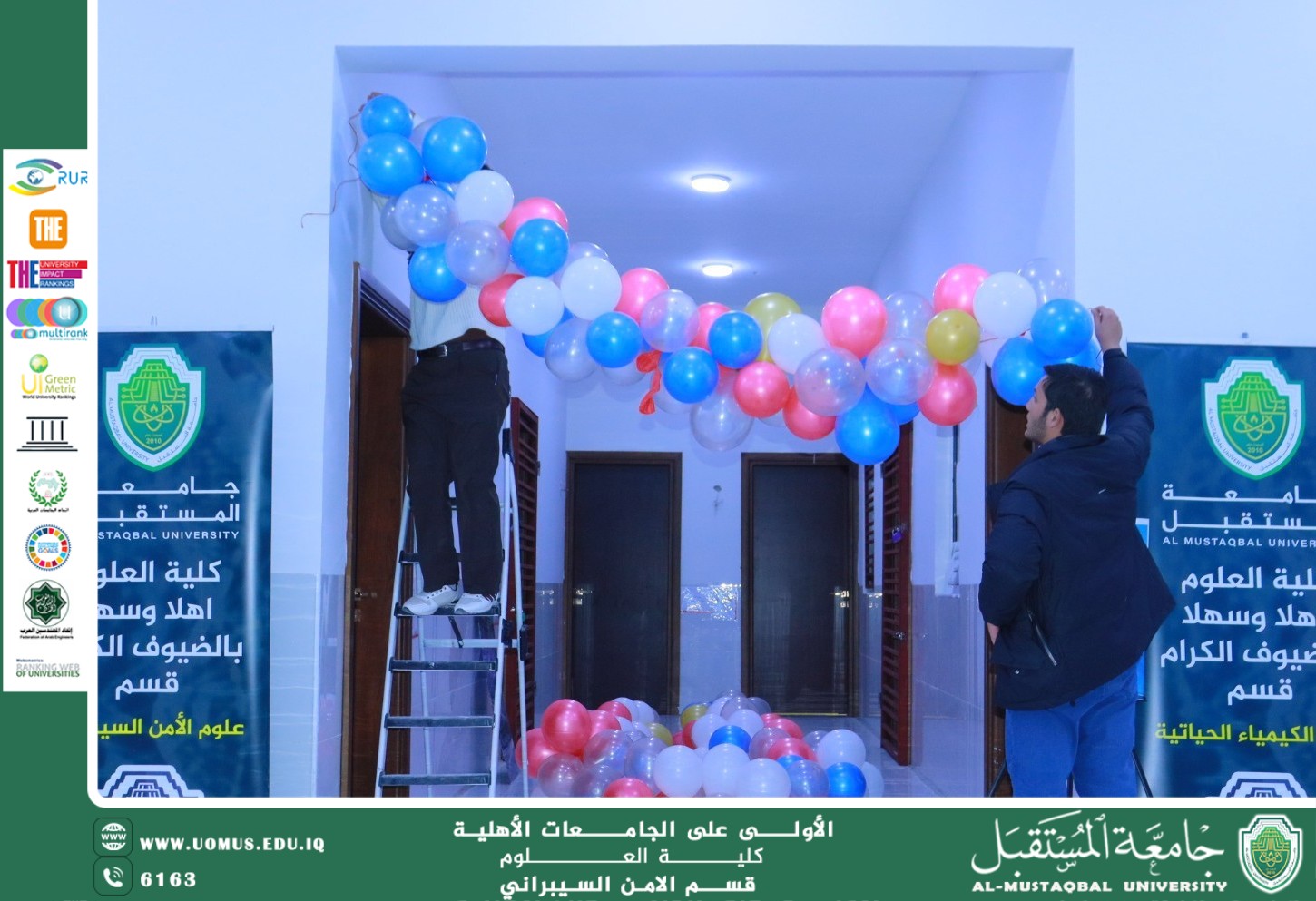 مشاركة فاعلة لطلبة الأمن السيبراني في التحضيرات لافتتاح البناية الجديدة لكلية العلوم