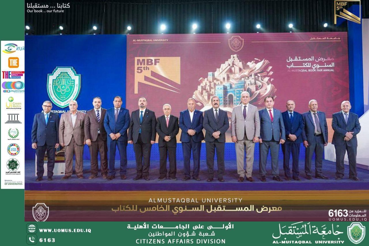 "Al-Mustaqbal University Opens Its Fifth Annual Book Fair Under the Slogan “Our Book, Our Future