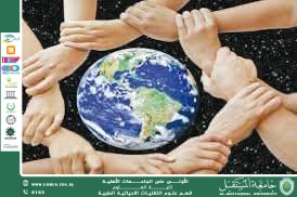A scientific article by teaching assistant (Madloula Muayyad Fayeq) entitled "The Importance of Volunteer Work in Building Societies"
