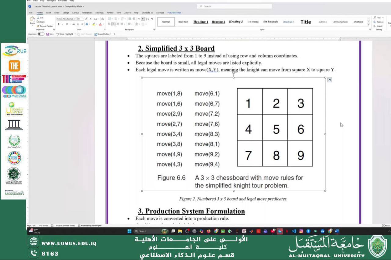محاضرات علمية متواصلة في قسم الذكاء الاصطناعي لتعزيز التعليم الإلكتروني
