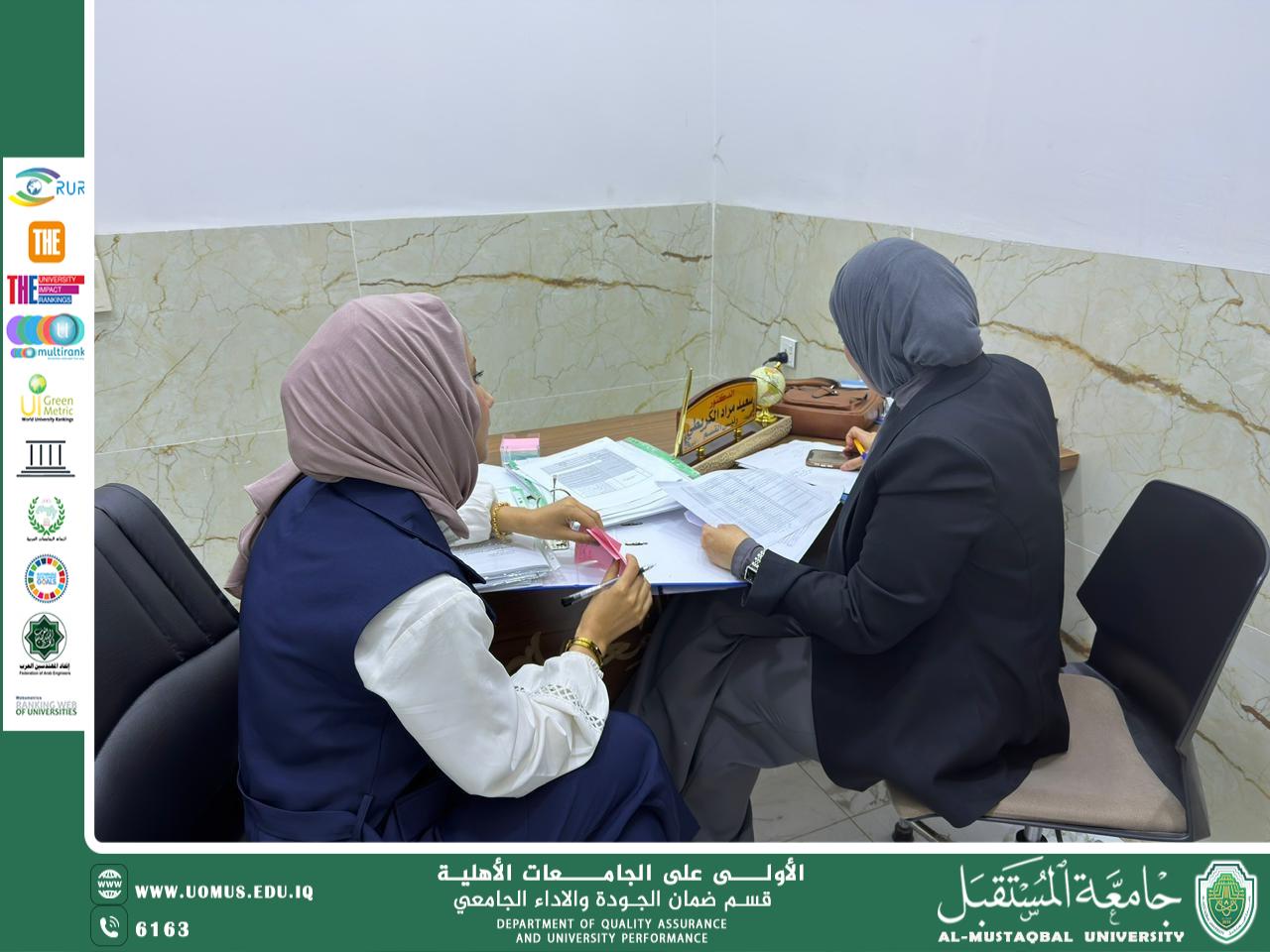 في إطار سعي جامعة المستقبل المستمر لتعزيز جودة الأداء الأكاديمي والإداري، استقبلت كلية التربية – قسم علوم القرآن والتربية الإسلامية لجنة الجودة المركزية في الجامعة