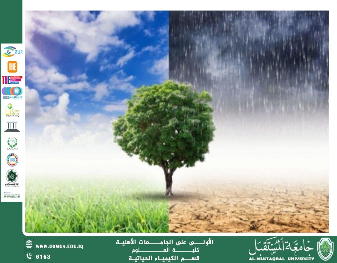 مقالة علمية للتدريسي م.د كرار مجيد عبيد بعنوان التغيّرات المناخية: التحدي العالمي الأكب