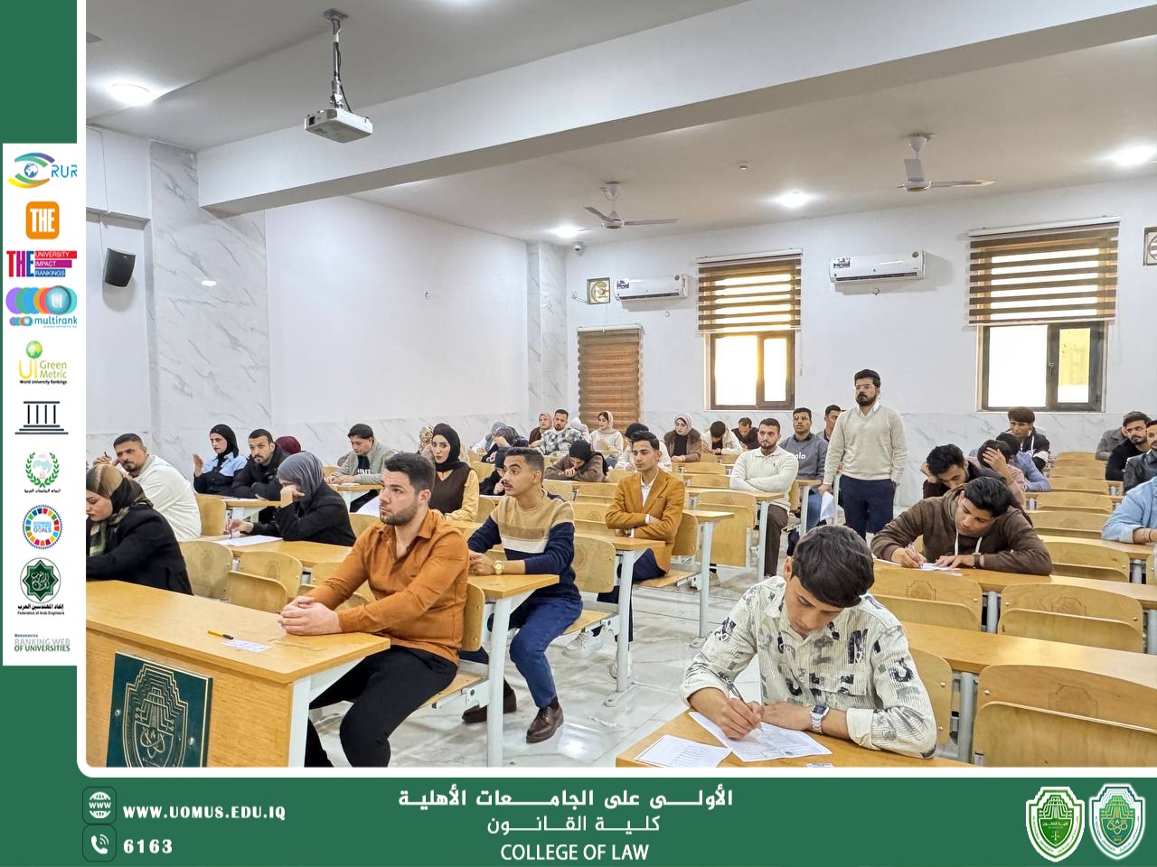 انطلاق امتحانات نهاية الكورس الأول لطلبة المرحلة الأولى في كلية القانون