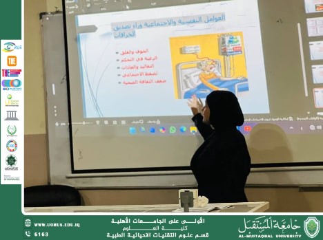 قسم التقنيات الأحيائية الطبية ينظم ورشة علميه حول العوامل النفسيه والاجتماعيه وراء   تصديق الخرافات