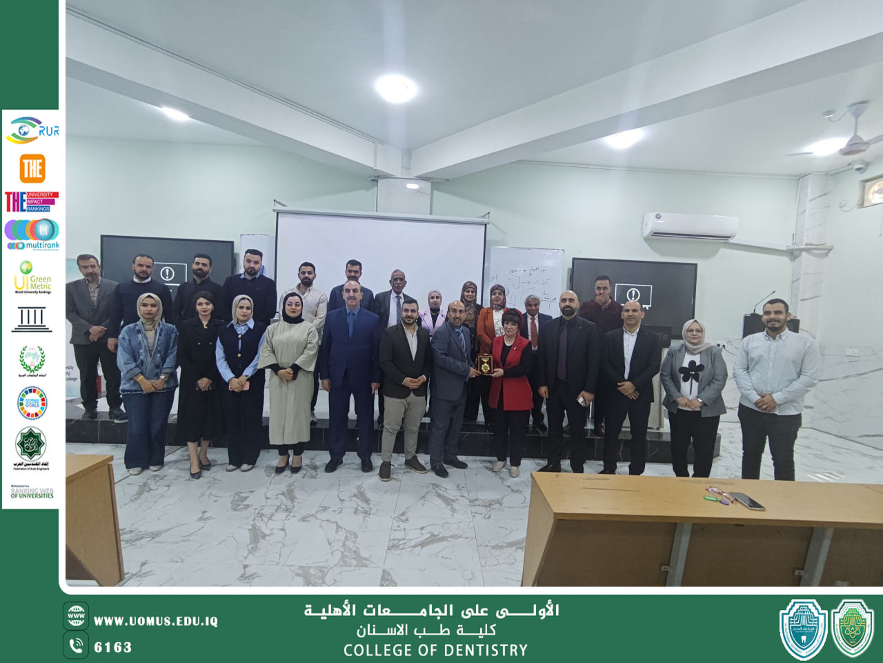 كلية طب الأسنان في جامعة المستقبل تُنظّم ملتقى علمي بالتعاون مع دائرة صحة بابل