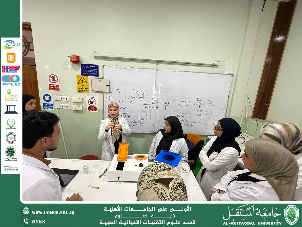 نُظِّم قسم التقنيات الاحيائية الطبية ورشة  عمل طلابية بعنوان “التعرّف على الأجهزة المختبرية التي تُستخدم في إجراء التحاليل والفحوصات”، بإشراف التدريسية (م.م سجى جواد عبيد)، وبمشاركة عدد من الطلبة.