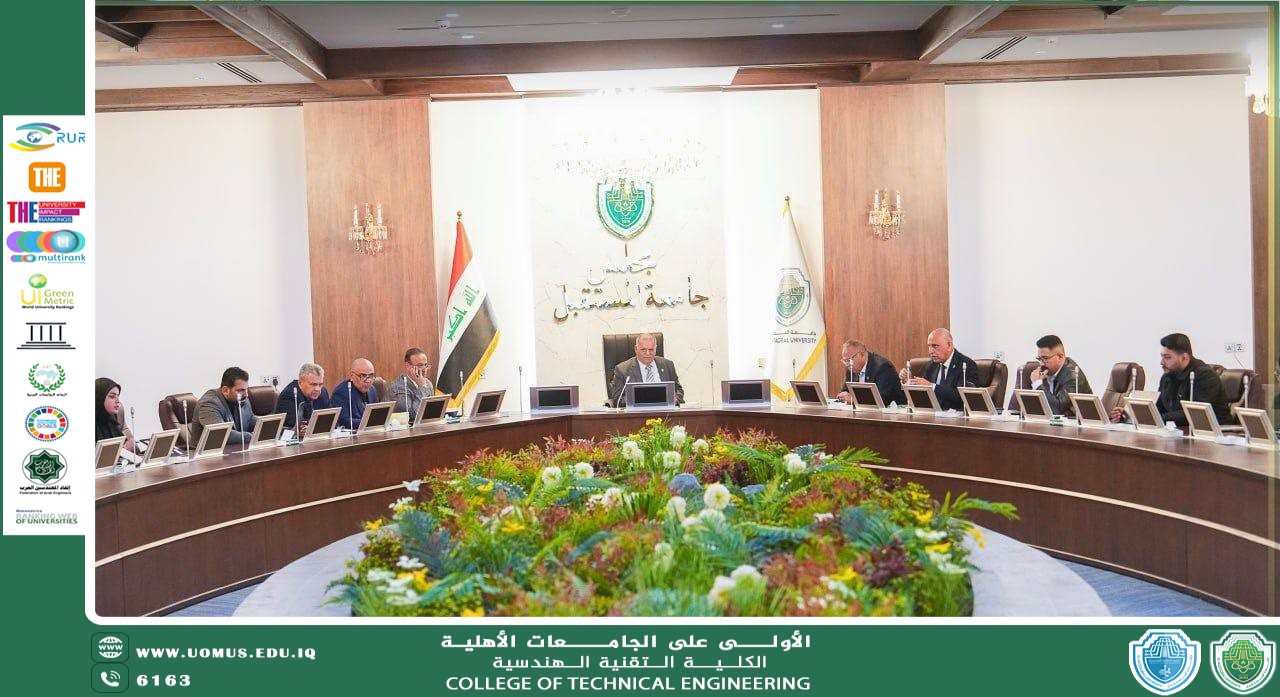 جامعة المستقبل تمضي في مشروع الجامعة الذكية بإطلاق نظام رقمي لإدارة العملية التعليمية