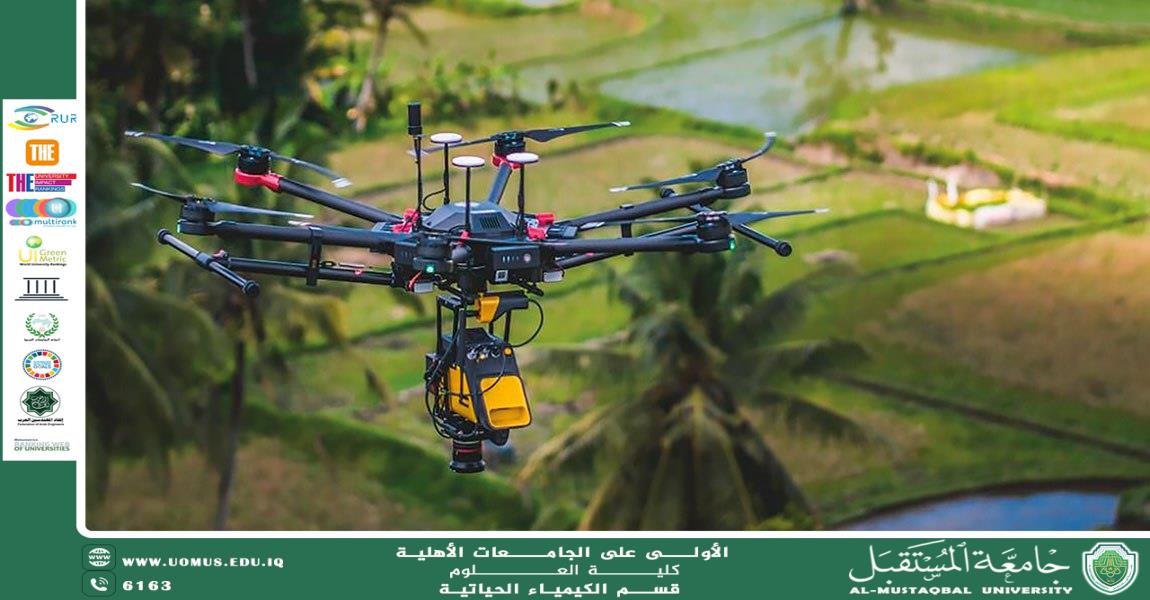 مقالة علمية للتدريسي م.د مصطفى علي سلمان بعنوان الطائرات المسيّرة كمختبرات كيميائية طائرة: آفاق جديدة للبحث في الكيمياء البيئية والتحليلية