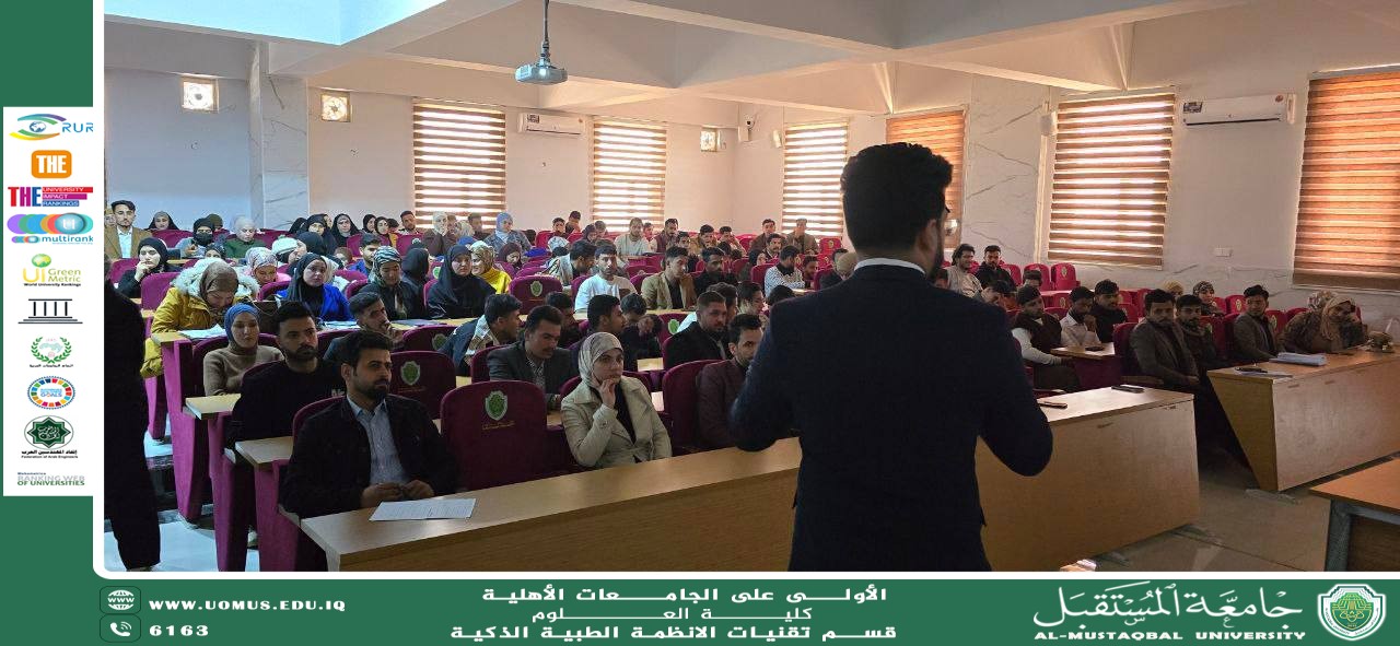 The Department of Intelligent Medical Systems Holds a Workshop Entitled “Integrating People with Disabilities into the University Environment”