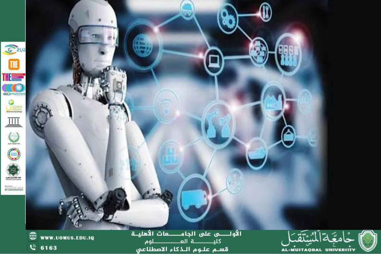 A scientific article entitled Artificial Intelligence in the Analysis of Satellite Images (M.M. Aya Muhammad Ali Muhammad Hussein)