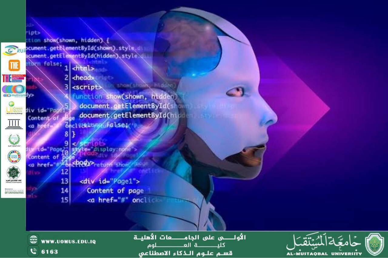 البرمجة الذكية: توظيف خوارزميات الذكاء الاصطناعي في بناء الأنظمة