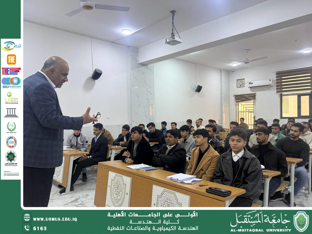 إقامة محاضرة توعوية لطلبة القسم حول الأنظمة والتعليمات الامتحانية