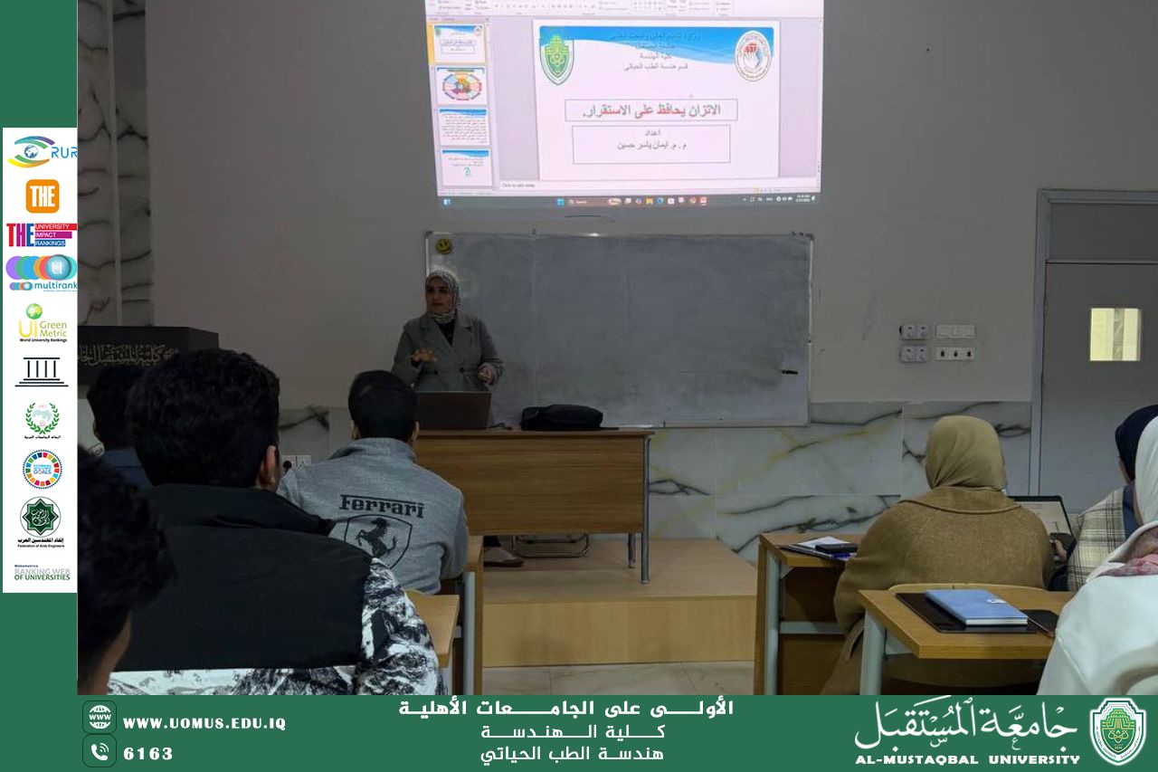 A seminar entitled: Balanced Values: The Foundation of Stable and Sustainable Societies Presented by: M.M. Iman Yasser Hussein