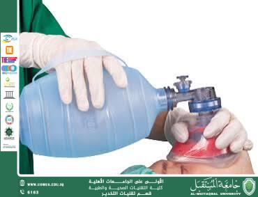 The Role of the AMBU Bag in Anesthesia and Resuscitation