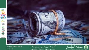 التعرفة الكمركية ما بين العراق وامريكا.