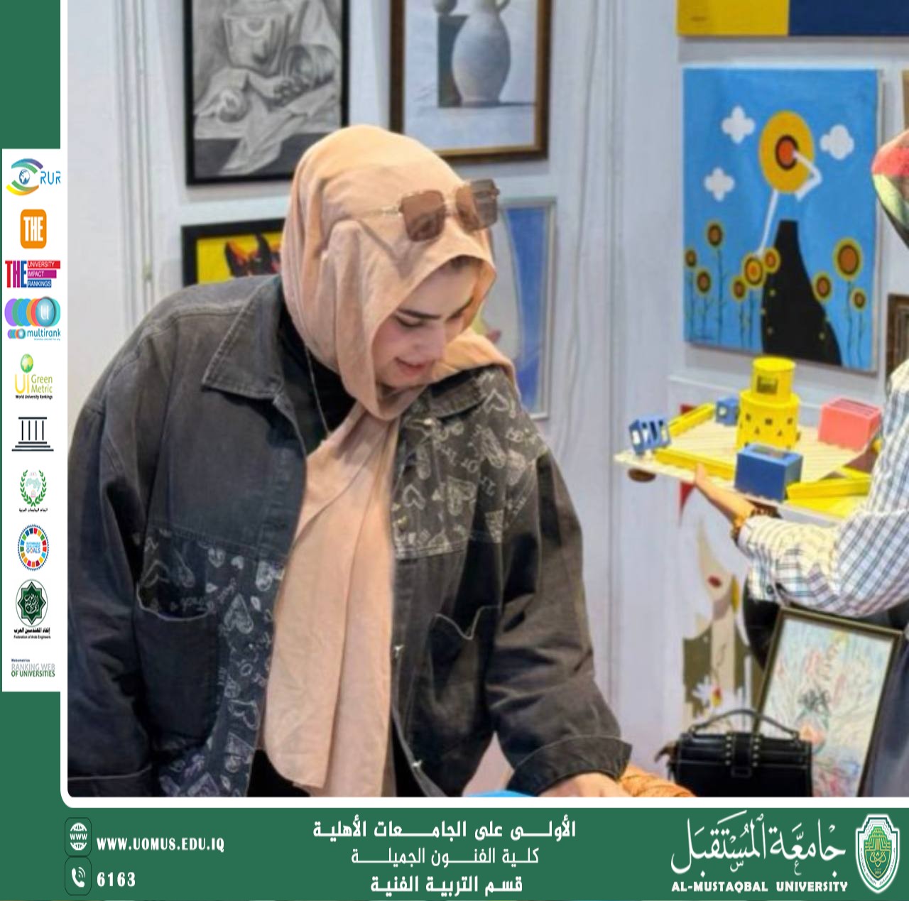 مقال بعنوان "تأثير البرمجيات على التفكير الهندسي"بقلم المبرمجة سارة فائق علي .