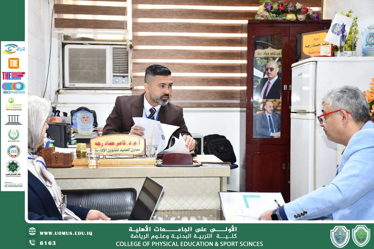 تعزيزاً لمكانة الكلية العلمية.. الدكتور حارث عبد الإله يشارك في التقييم الوطني لبرامج التربية البدنية.