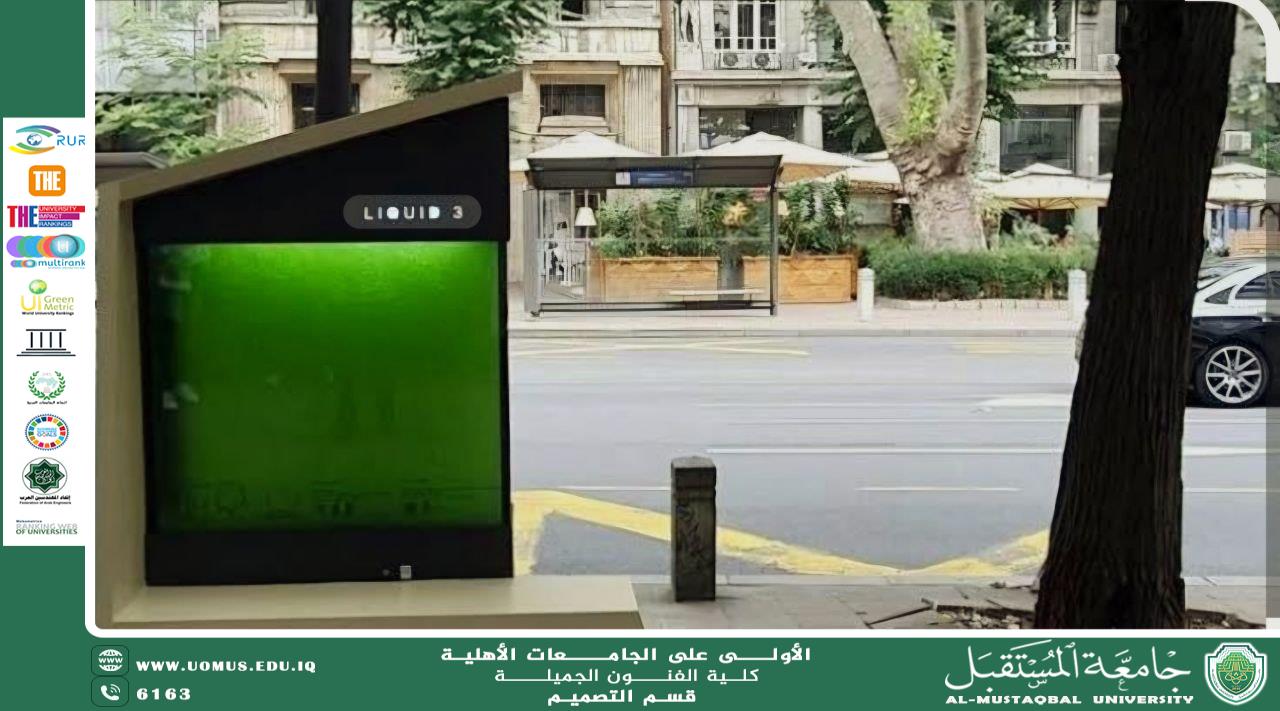 Designing the Liquid Tree Basin: A Scientific Approach Integrating Environment, Bioengineering, and Urban Design