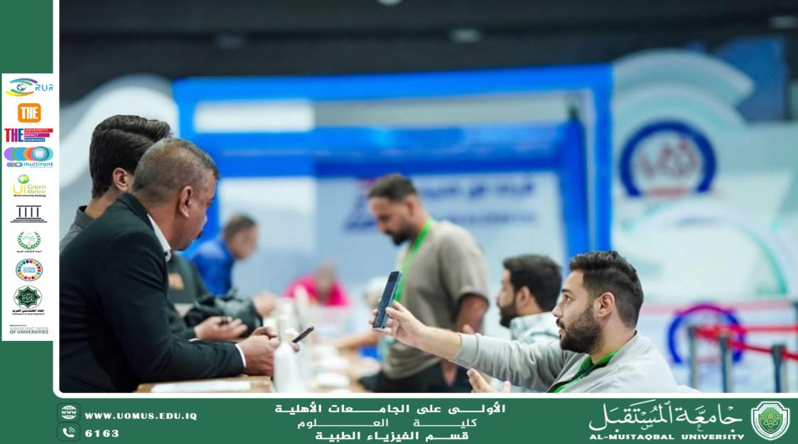 Important Announcement for High School Graduates – Admission Office Will Be Available Tomorrow at almustaqbal University