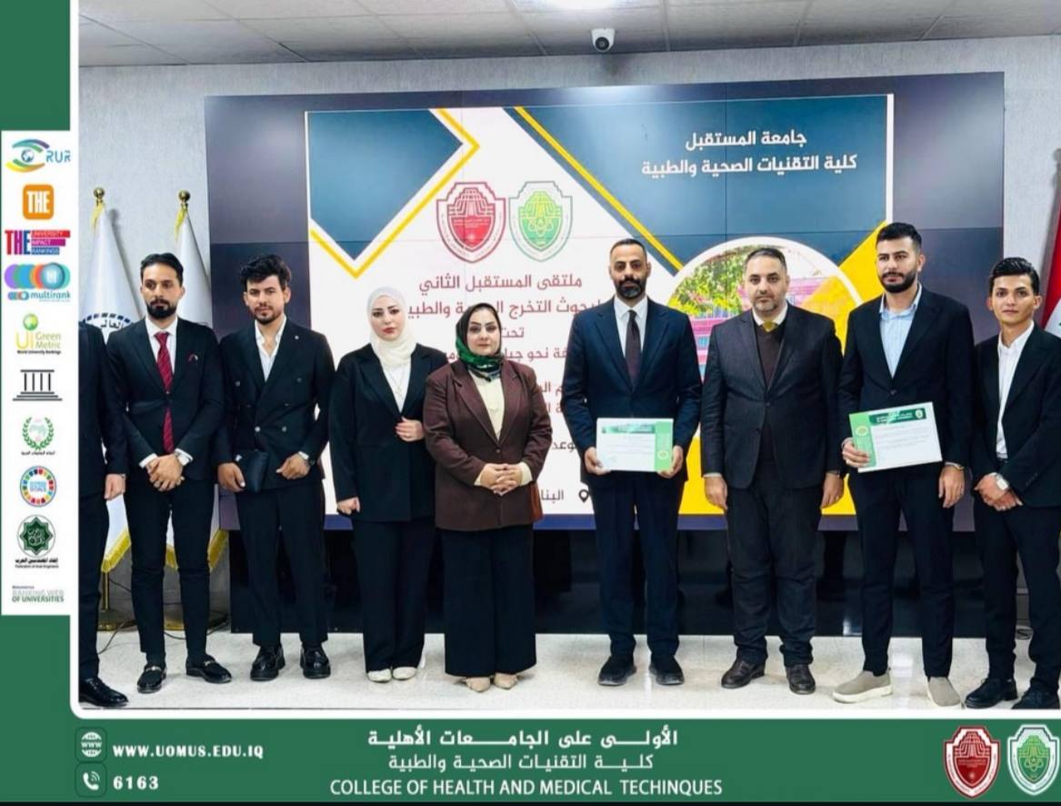 College of Health and Medical Technologies Holds Graduation Research Forum for Outstanding Students