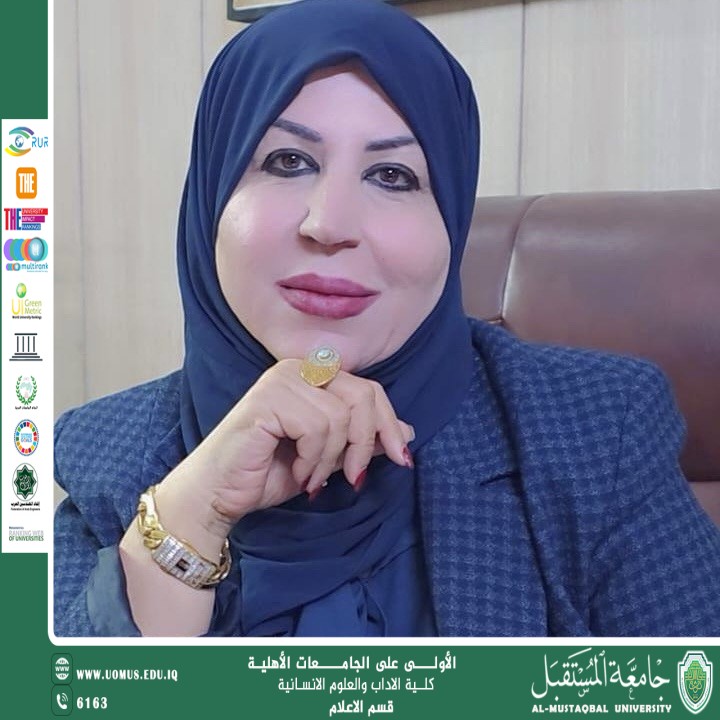 فوز تدريسية من جامعة المستقبل بعضوية نقابة الصحفيين العراقيين