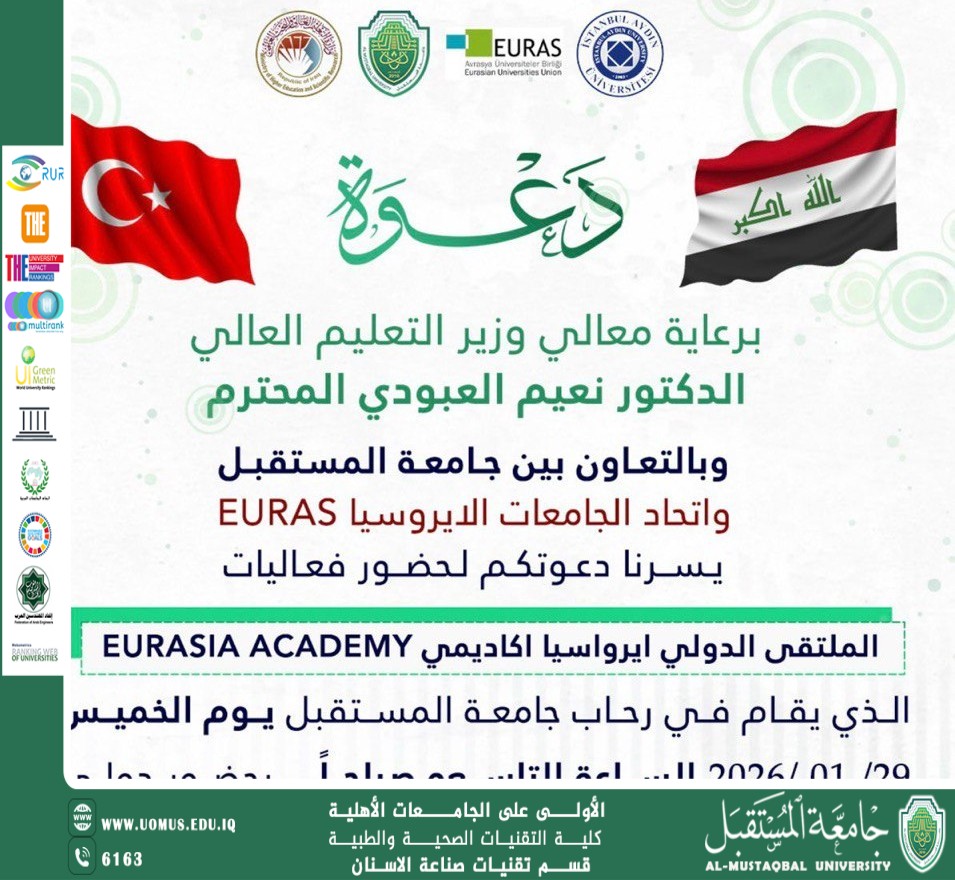 ((Eurasia Academy International Forum))