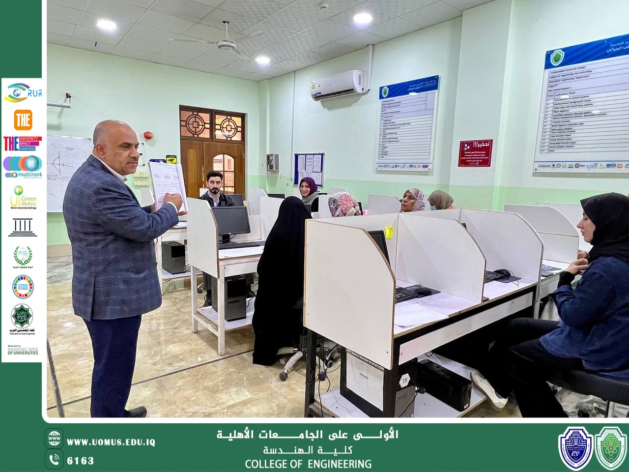 كلية الهندسة تنظم ورشة عمل حول آلية عمل اللجان الامتحانية