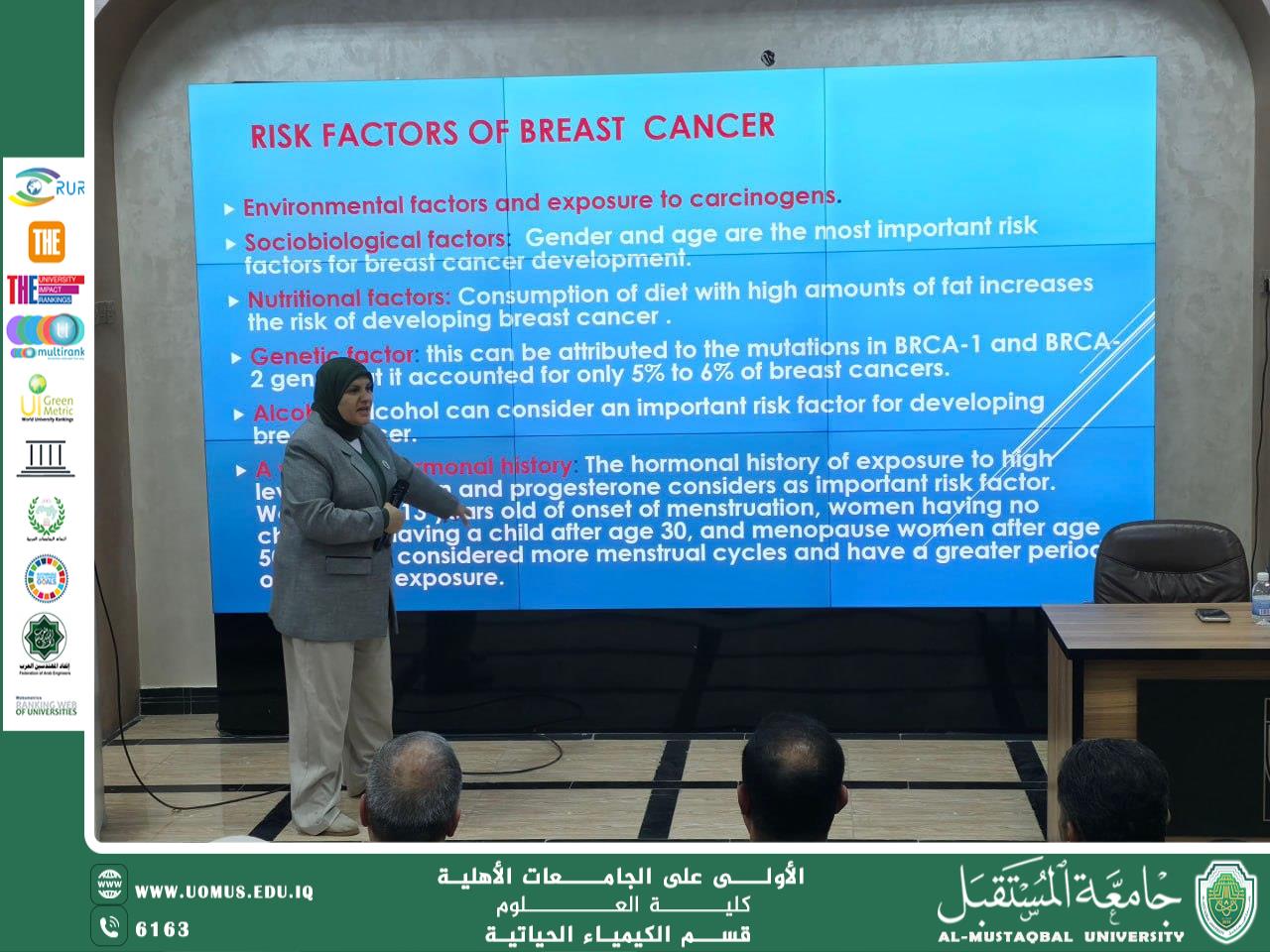 قسم الكيمياء الحياتية يقيم ورشة توعوية بمناسبة اليوم العالمي لسرطان الثدي