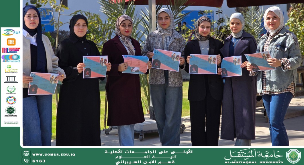 ترسيخاً لقيم العدالة الإنسانية..كلية العلوم بطلائع أقسامها تُطلق حملةً كبرى لمناهضة العنف ضد المرأة