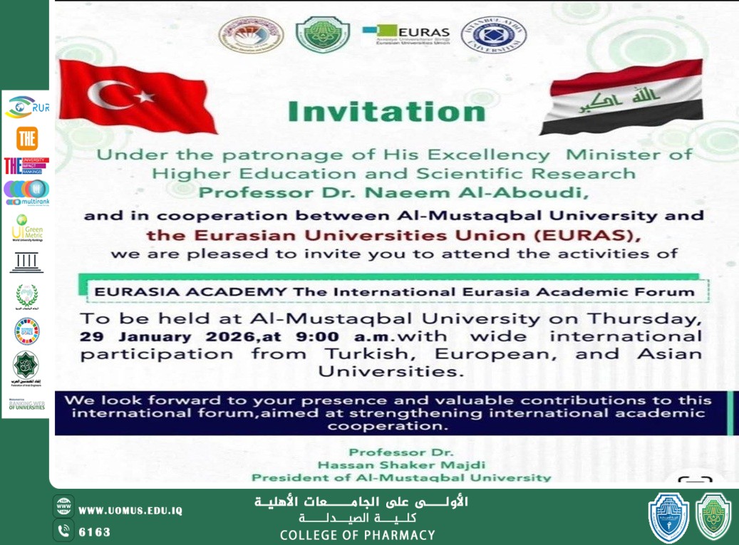 📢 دعوة لحضور والمشاركة في الملتقى الدولي EURAS – إيرواسيا أكاديمي