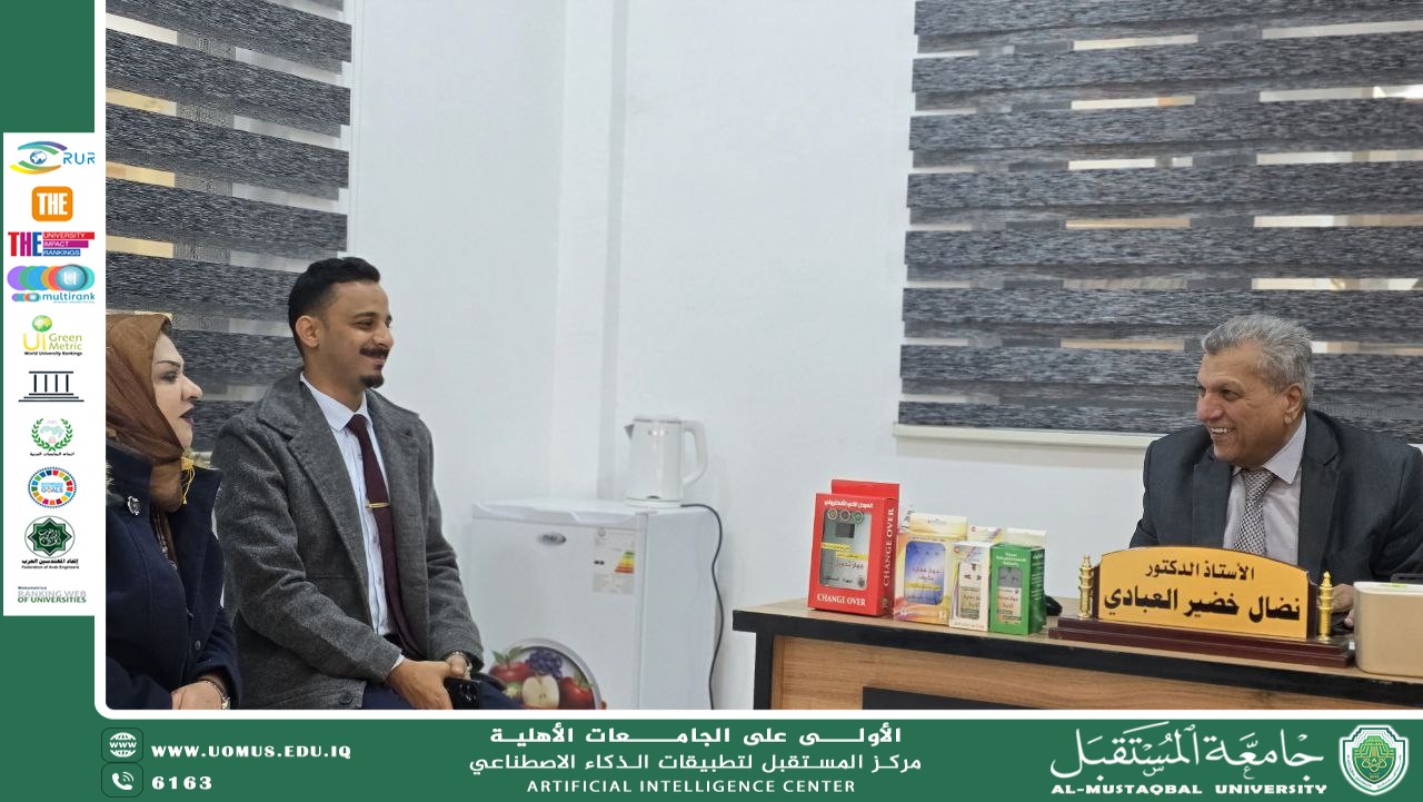 اجتماع مدير مركز المستقبل لتطبيقات الذكاء الاصطناعي مع كادر المركز لوضع خطة عمل سنة 2026